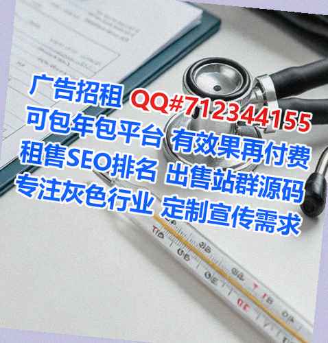 双流试管婴儿搬迁公司